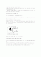 척수손상환자의 재활간호사례 16페이지