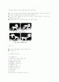 척수손상환자의 재활간호사례 32페이지