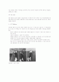 척수손상환자의 재활간호사례 35페이지