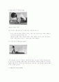 척수손상환자의 재활간호사례 36페이지