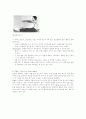 척수손상환자의 재활간호사례 37페이지