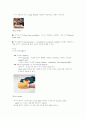 척수손상환자의 재활간호사례 42페이지