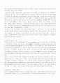 신의주 경제특별구역 분석 7페이지