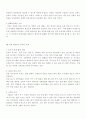 신의주 경제특별구역 분석 9페이지