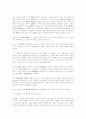 신채호를 읽고 3페이지