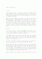 시인의 별을 읽고 1페이지