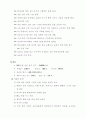 농어촌 교회 2페이지