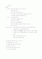 농어촌 교회 3페이지