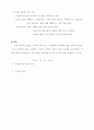 농어촌 교회 4페이지