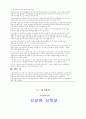 산업선교 4페이지