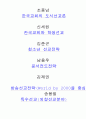 산업선교 5페이지