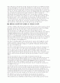 선원선교 2페이지