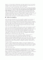 선원선교 3페이지