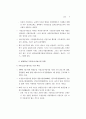 병원중심 가정간호사업 모형개발 및 제도화 방안 21페이지