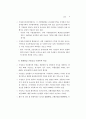 병원중심 가정간호사업 모형개발 및 제도화 방안 25페이지