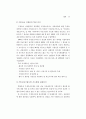 병원중심 가정간호사업 모형개발 및 제도화 방안 41페이지