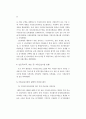 병원중심 가정간호사업 모형개발 및 제도화 방안 42페이지