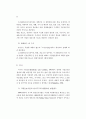 병원중심 가정간호사업 모형개발 및 제도화 방안 52페이지