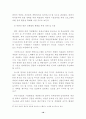 북한의 대외 경제협력 연구 19페이지