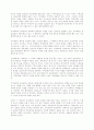 한국교회와 학생선교 6페이지
