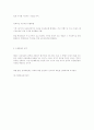 비용편익분석 7페이지