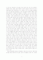 교회 개척 사례 3페이지