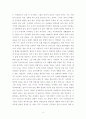 교회 개척 사례 6페이지