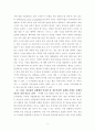 교회 개척 사례 9페이지