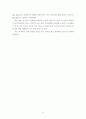 교회 개척 사례 12페이지