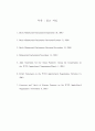 뉴라운드 출범 이후 WTO 농업협상의 전망과 대응 4페이지
