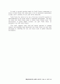 남북한 산업지도 연구 32페이지