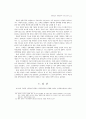 북한의 전력공급 연구 19페이지