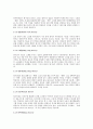 언어의발생과유전론 2페이지