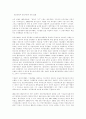 독과점 규제정책 1페이지