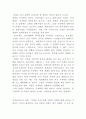 실학이란 2페이지