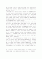 실학이란 4페이지