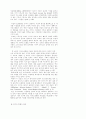 이슬람 선교 방법 연구 4페이지