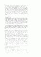 이슬람 선교 방법 연구 22페이지