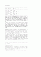이슬람 선교 방법 연구 23페이지