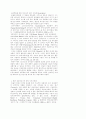 이슬람 선교 방법 연구 30페이지