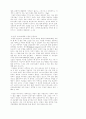 이슬람 선교 방법 연구 32페이지