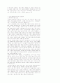 이슬람 선교 방법 연구 34페이지
