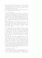 이슬람 선교 방법 연구 35페이지
