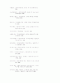 이슬람 선교 방법 연구 40페이지