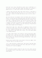 영화평론 2페이지