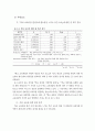 제 7차 교육과정의 정착 과정에 관한 연구 36페이지