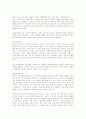우리나라 교통문제점 4페이지