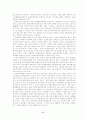 내부장애와 직업재활 19페이지