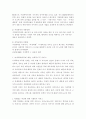 가정폭력 10페이지