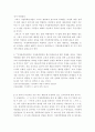 가정폭력 20페이지